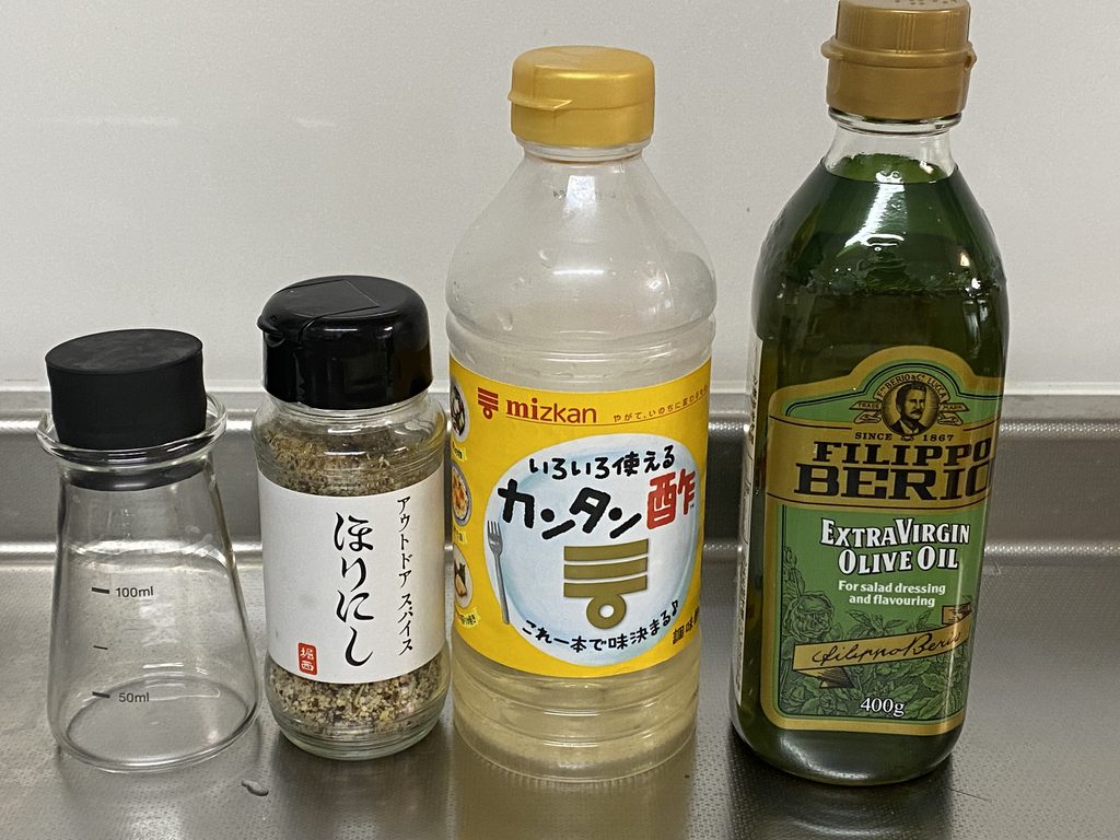 「ほりにし」を使った手作りドレッシングに必要な調味料